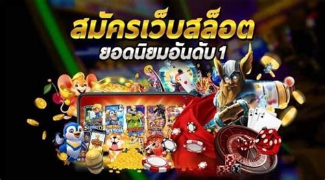 paotung999 ทางเข้าสู่เว็บตรง ร่วมเล่นเกมสล็อตออนไลน์ยอดนิยม.